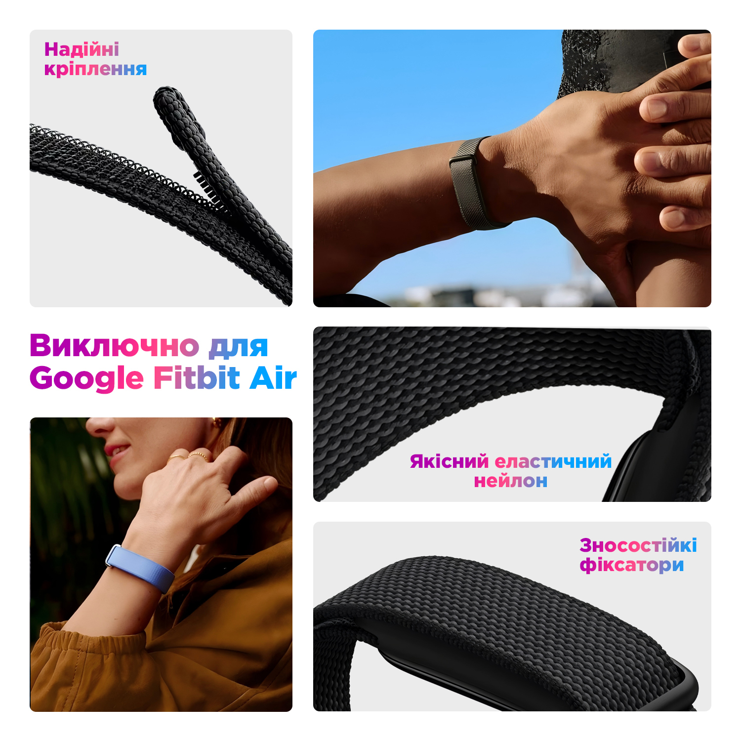 Ремешок нейлоновый ArmorStandart для Google Fitbit Air Berry (ARM92857) фото2