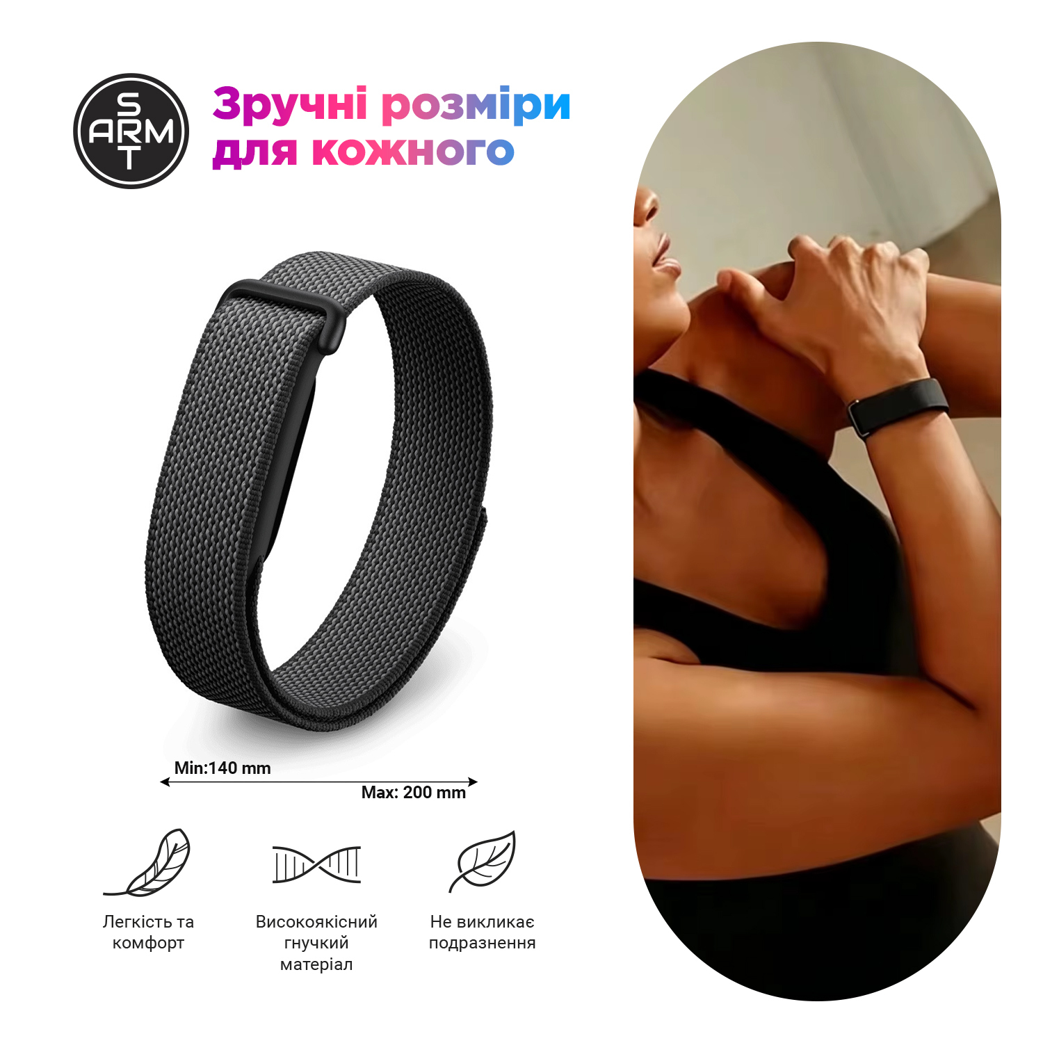 Ремешок нейлоновый ArmorStandart для Google Fitbit Air Lavender (ARM92860) фото3