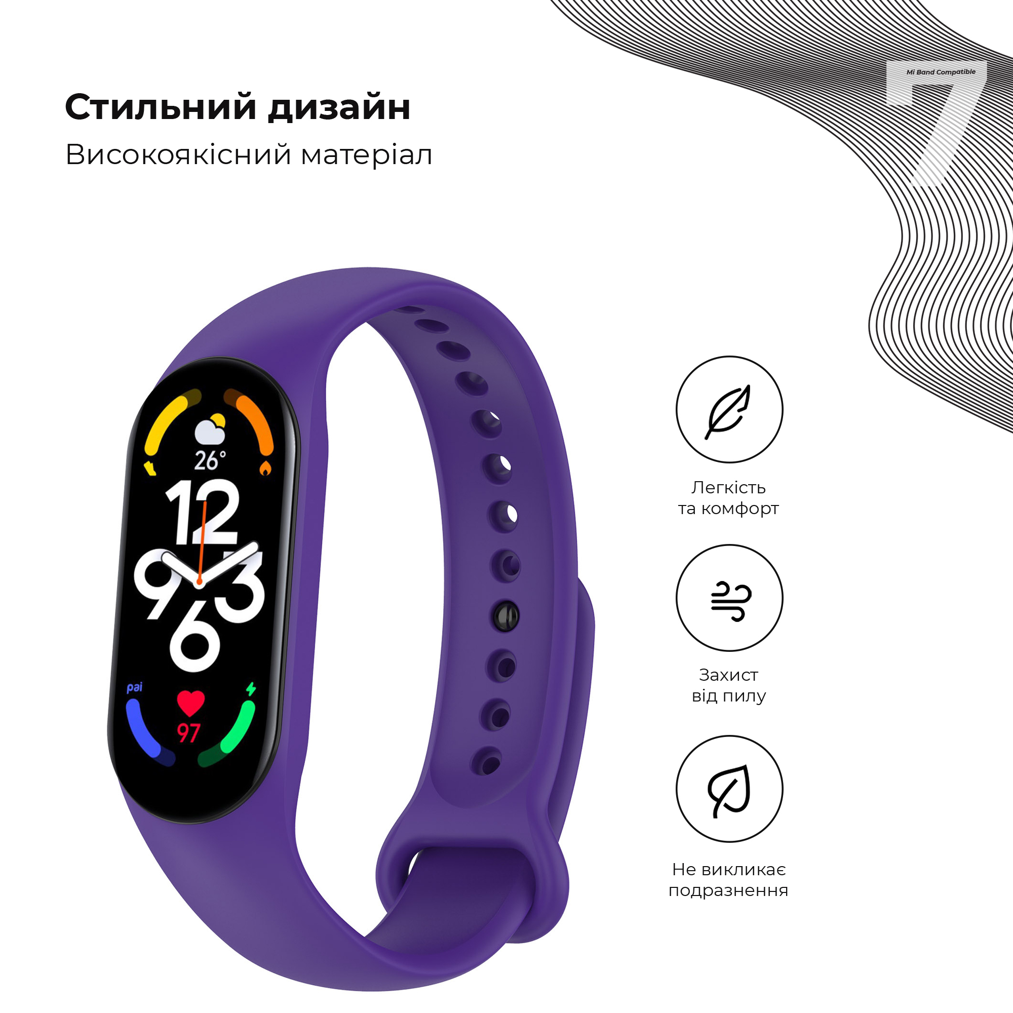 Ремешок ArmorStandart для Xiaomi Mi Band 7/6/5 Ultra Violet (ARM64864) фото
