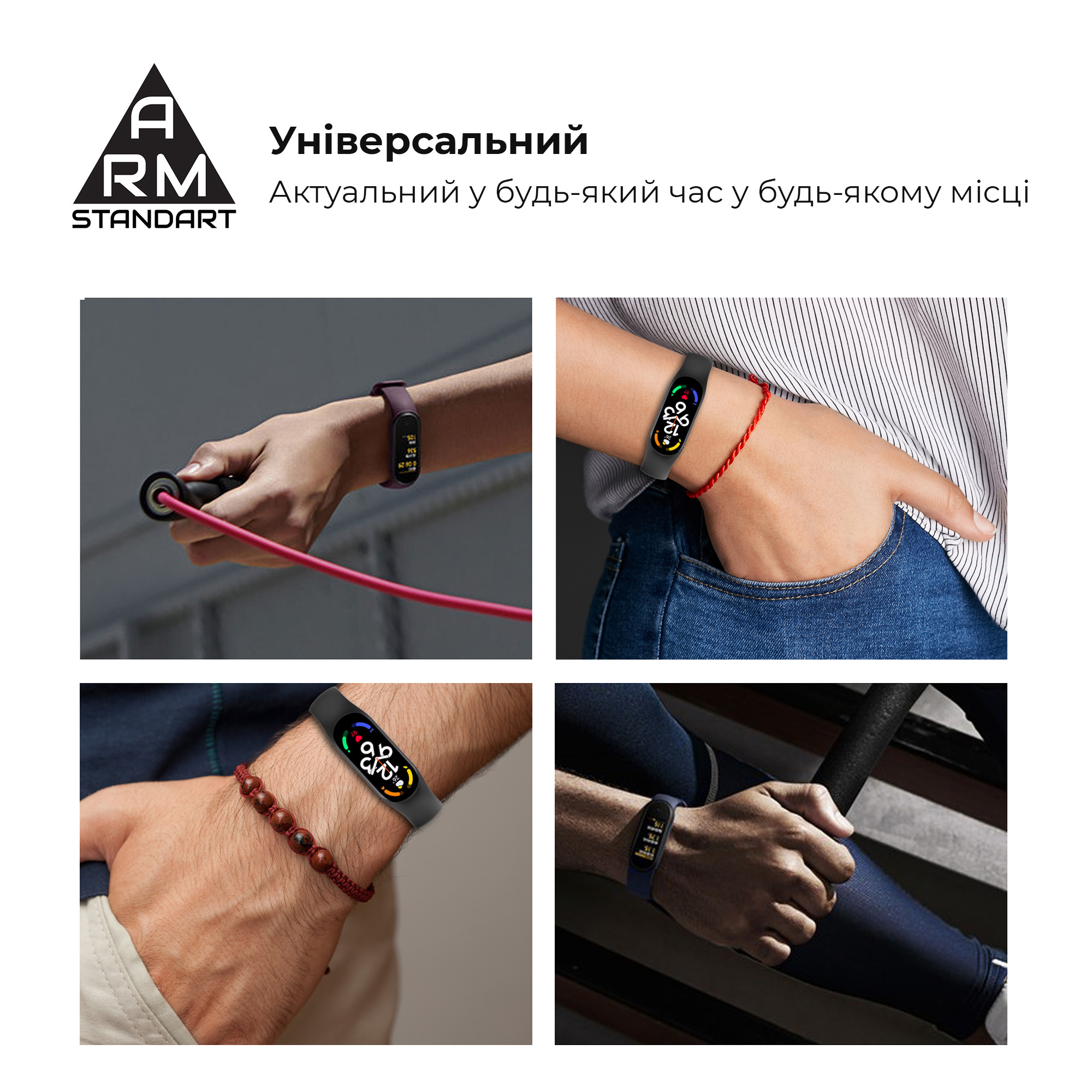 Ремешок ArmorStandart для Xiaomi Mi Band 7/6/5 Ultra Violet (ARM64864) фото
