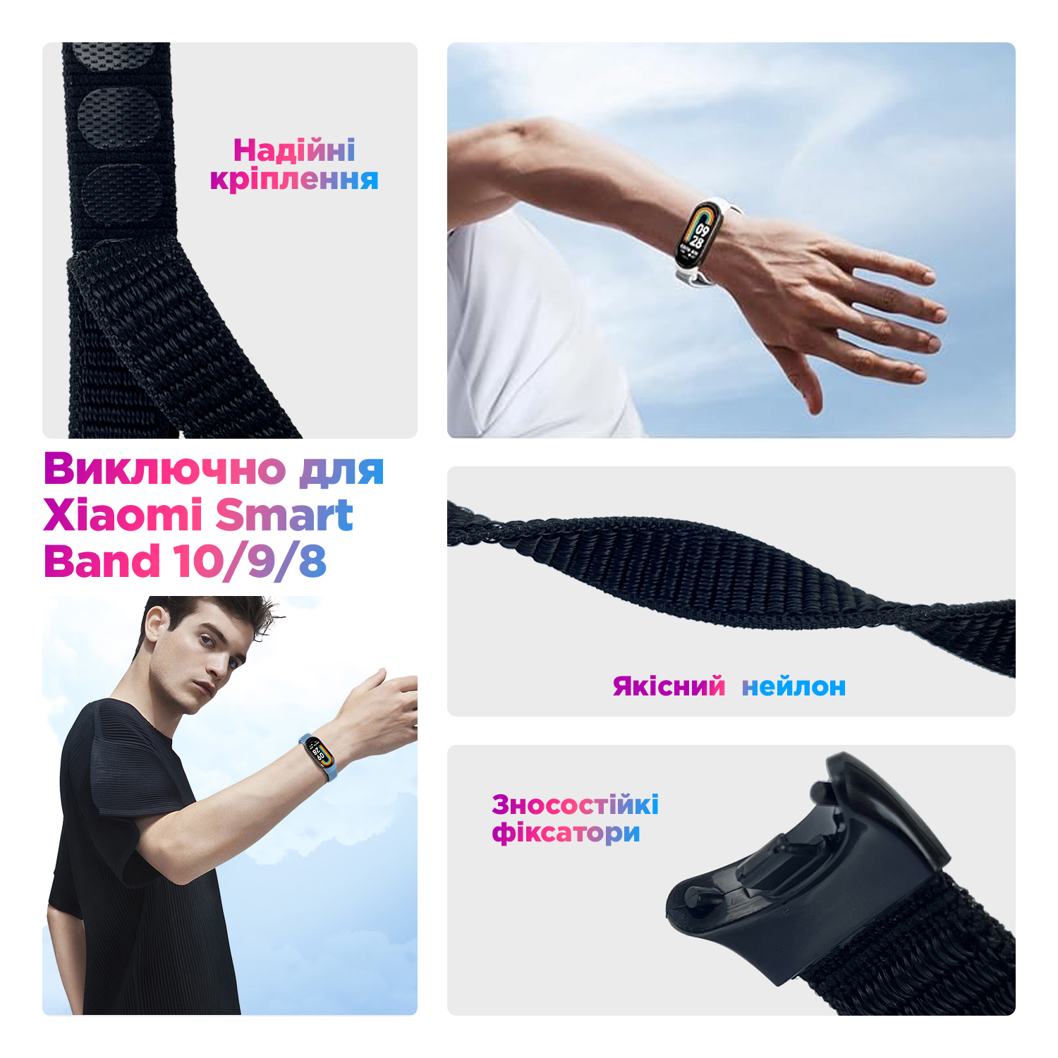 Ремешок нейлоновый ArmorStandart для Xiaomi Smart Band 10/9/8 Blue (ARM86895) фото2