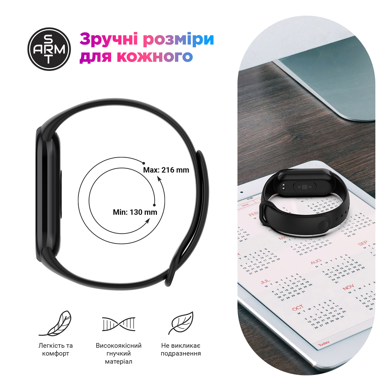 Ремешок ArmorStandart для Xiaomi Smart Band 10/9/8 Sky Blue (ARM86915) фото