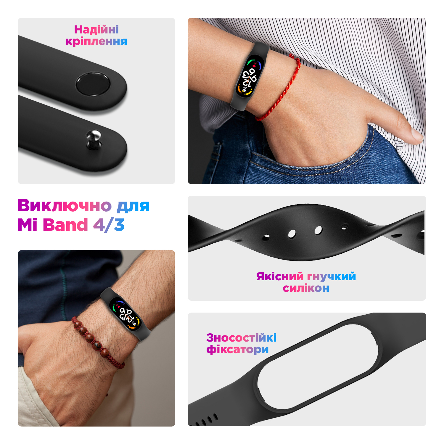 Комплект ремешков ArmorStandart для Xiaomi Mi Band 4/3 Crush (ARM87028) фото3