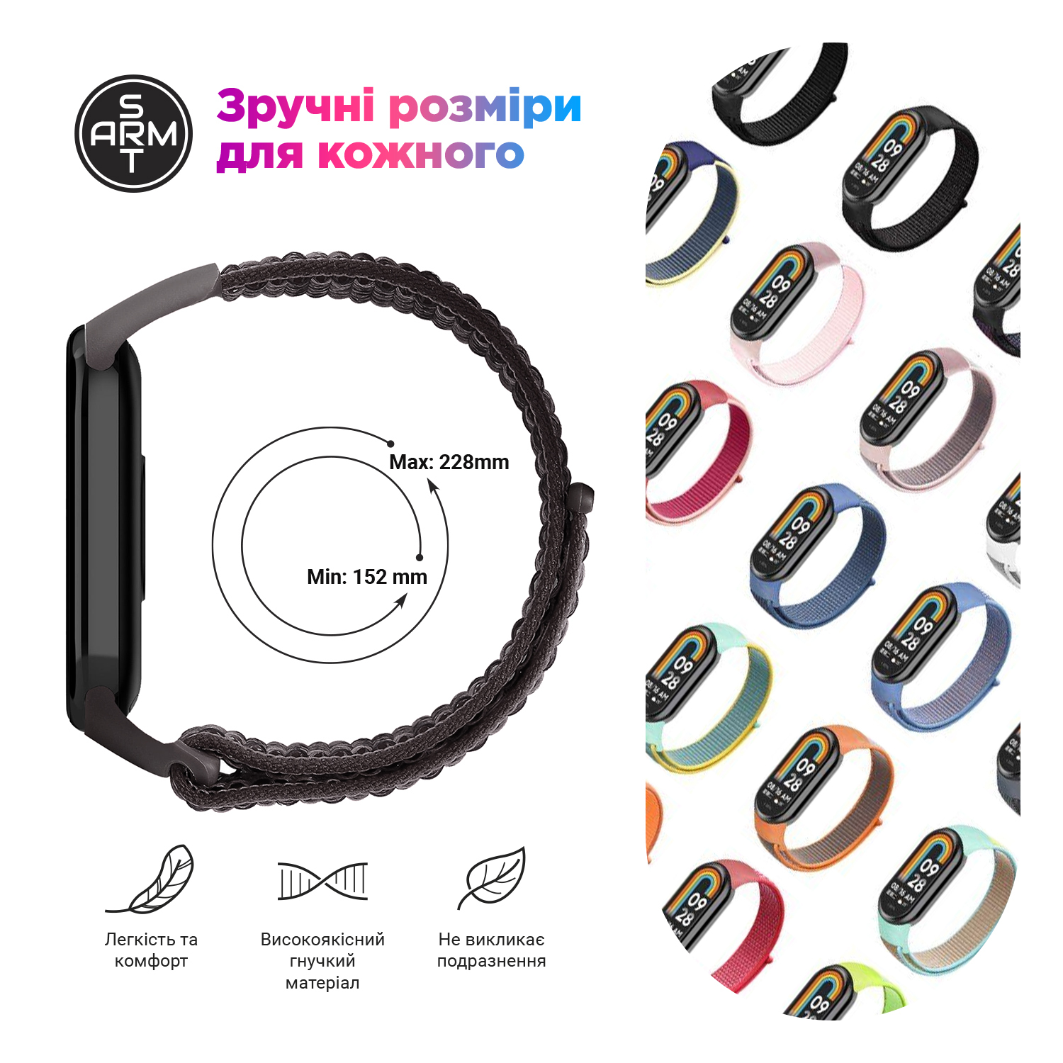 Ремешок нейлоновый ArmorStandart для Xiaomi Smart Band 10/9/8 Purple (ARM86902) фото3
