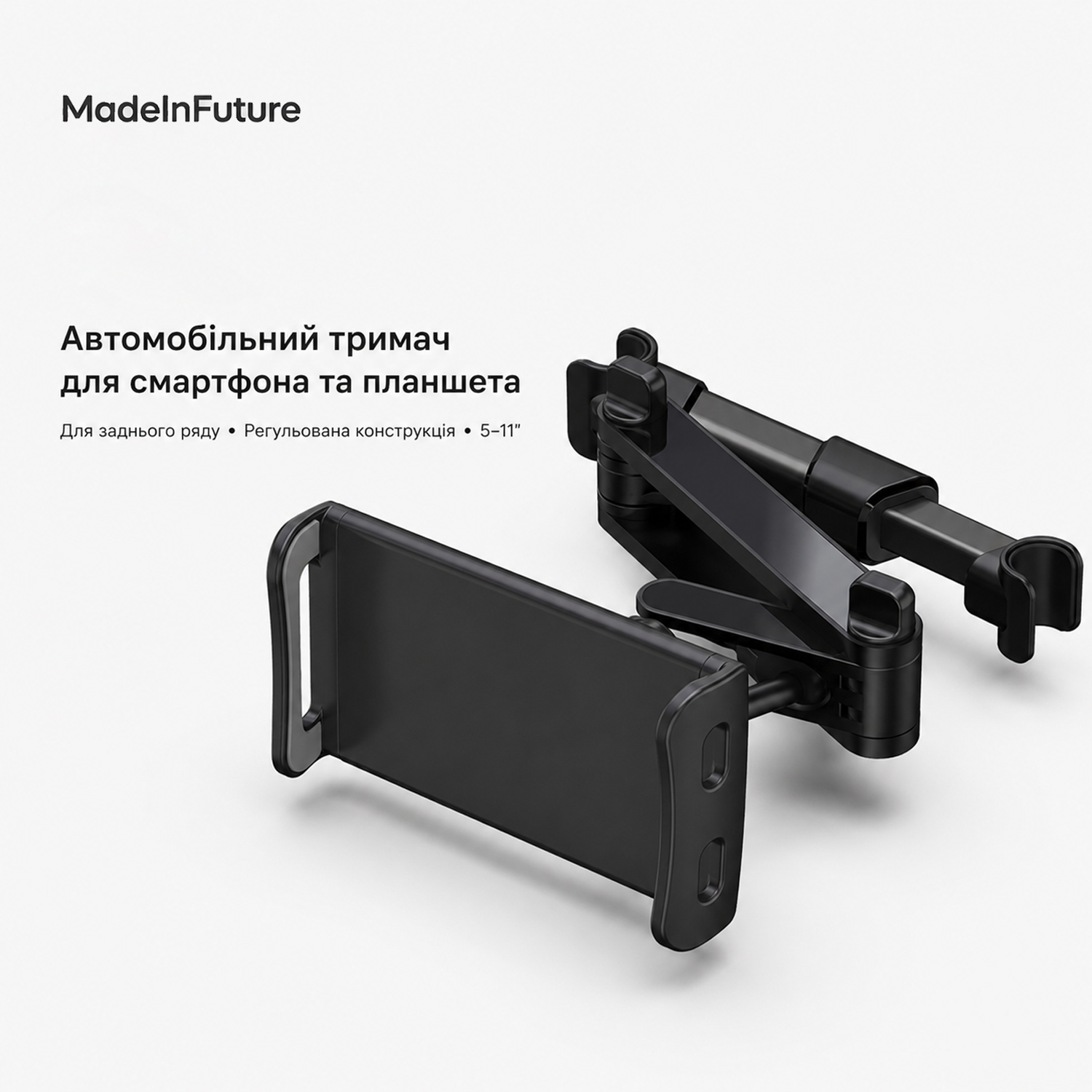 Тримач для смартфону автомобільний на підголівник MadeInFuture T10 Black (MIF91912) фото2