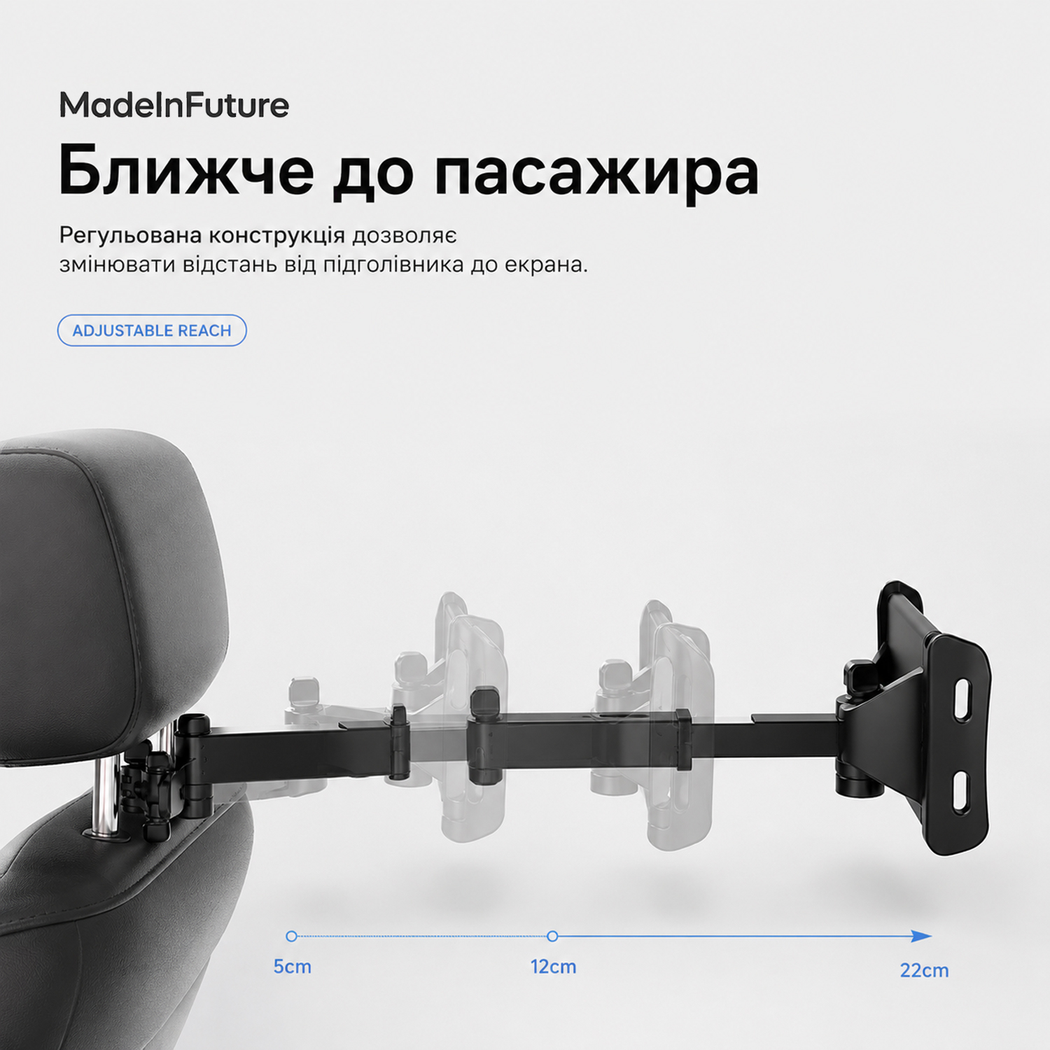 Тримач для смартфону автомобільний на підголівник MadeInFuture T10 Black (MIF91912) фото4