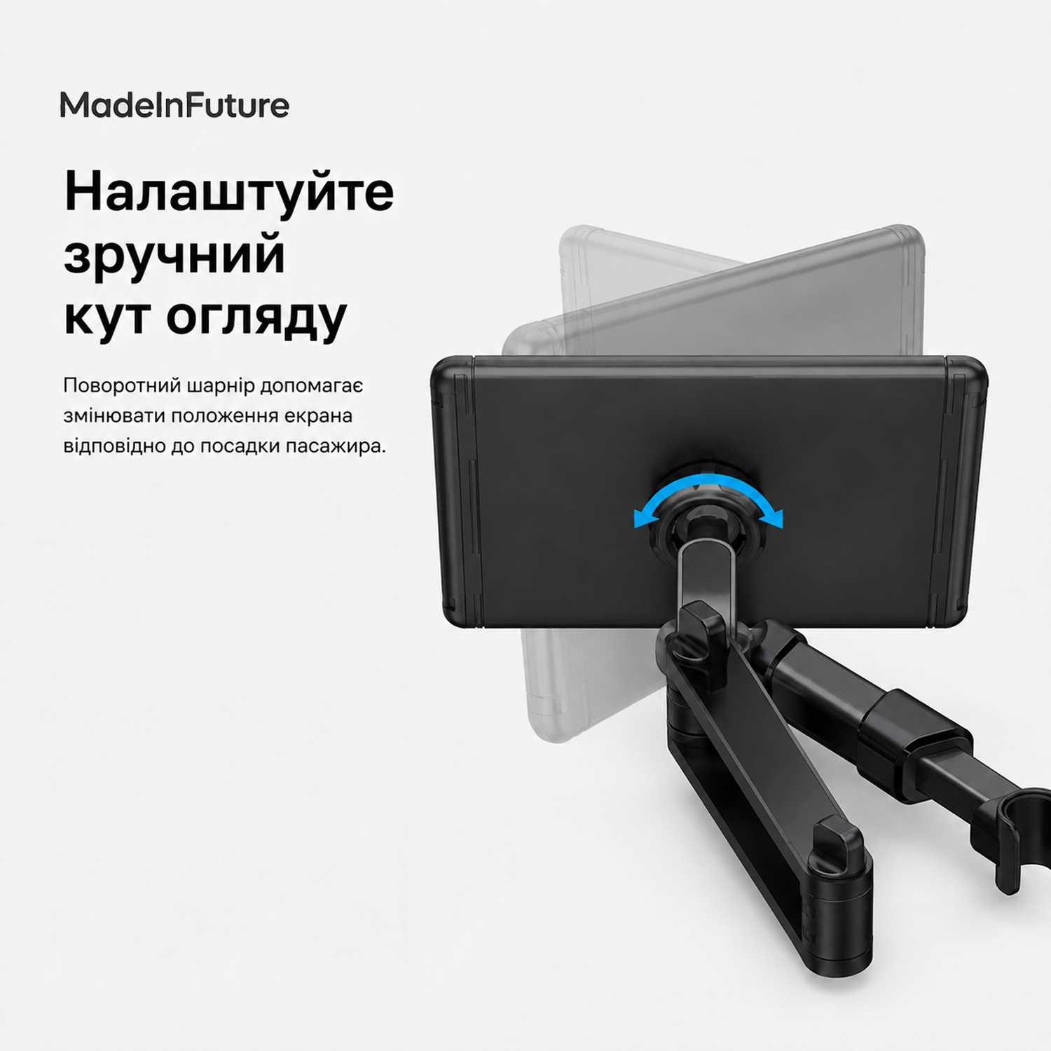 Тримач для смартфону автомобільний на підголівник MadeInFuture T10 Black (MIF91912) фото6