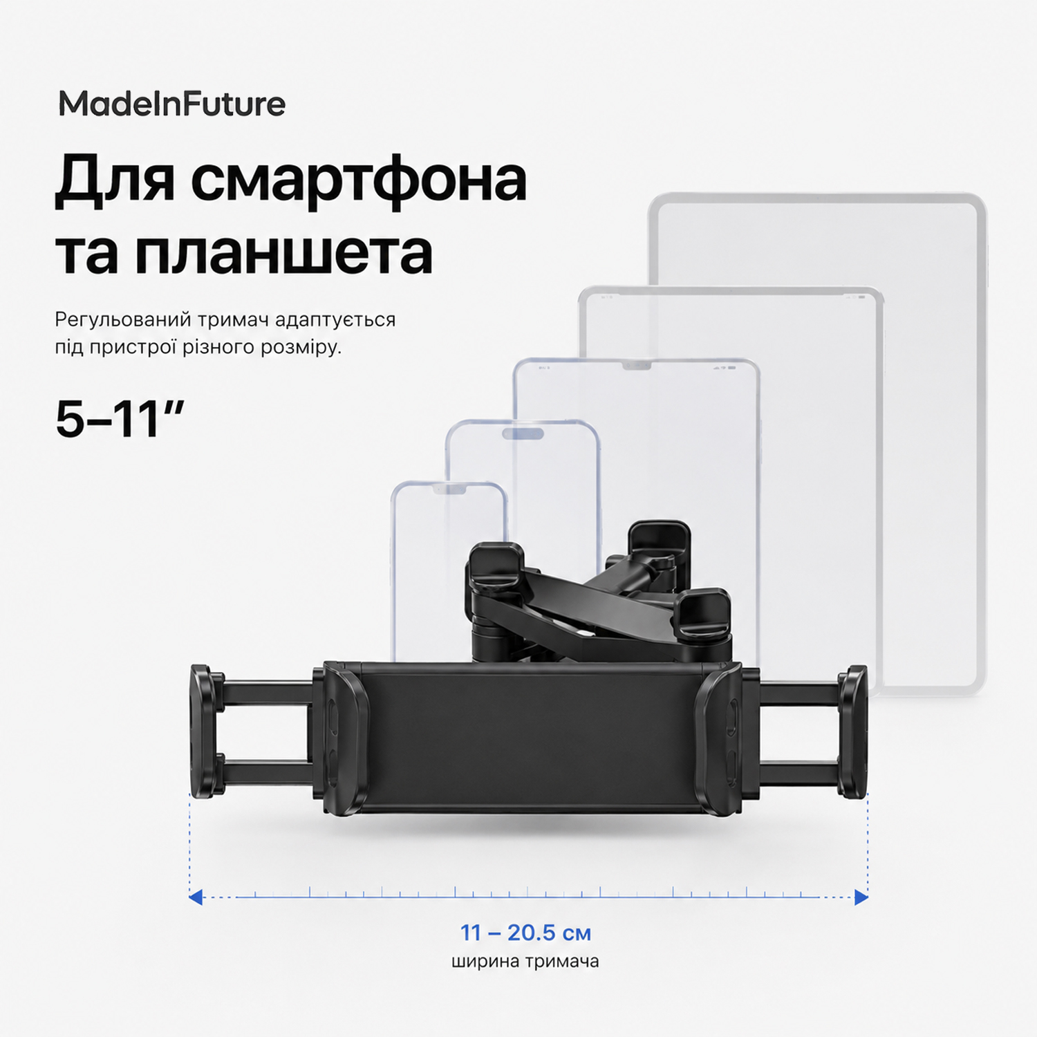 Тримач для смартфону автомобільний на підголівник MadeInFuture T10 Black (MIF91912) фото7