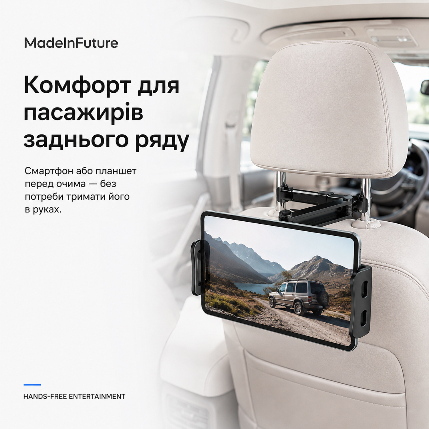 Тримач для смартфону автомобільний на підголівник MadeInFuture T10 Black (MIF91912) фото8