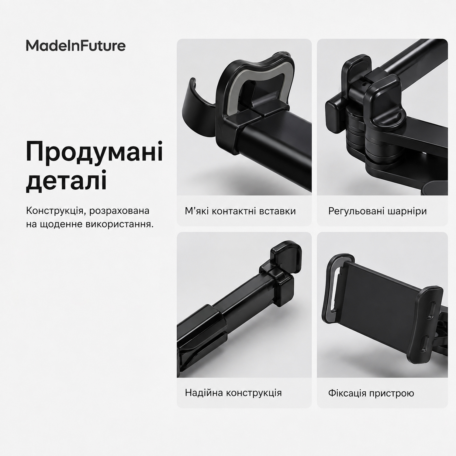 Тримач для смартфону автомобільний на підголівник MadeInFuture T10 Black (MIF91912) фото9