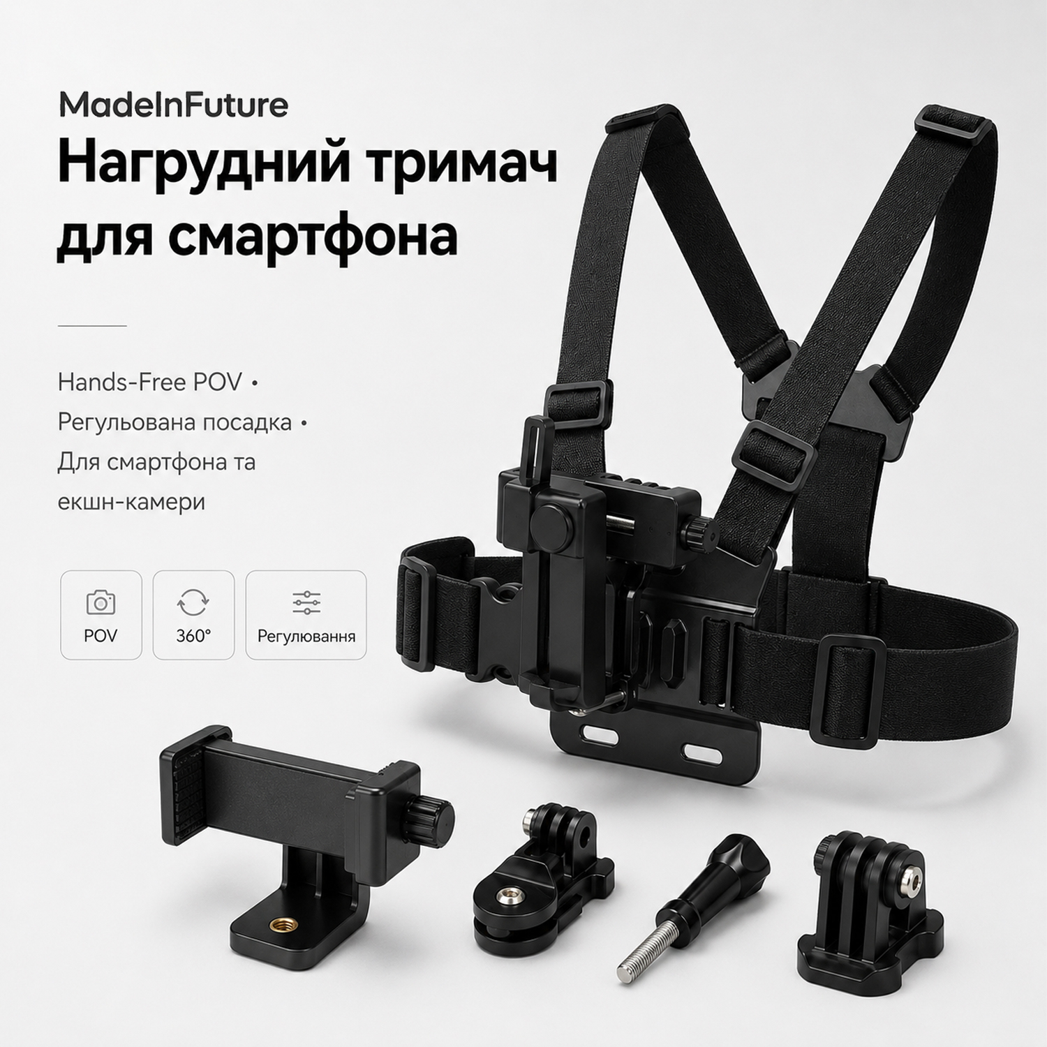 Тримач для смартфону нагрудний MadeInFuture TC-70 Black (MIF91914) фото2