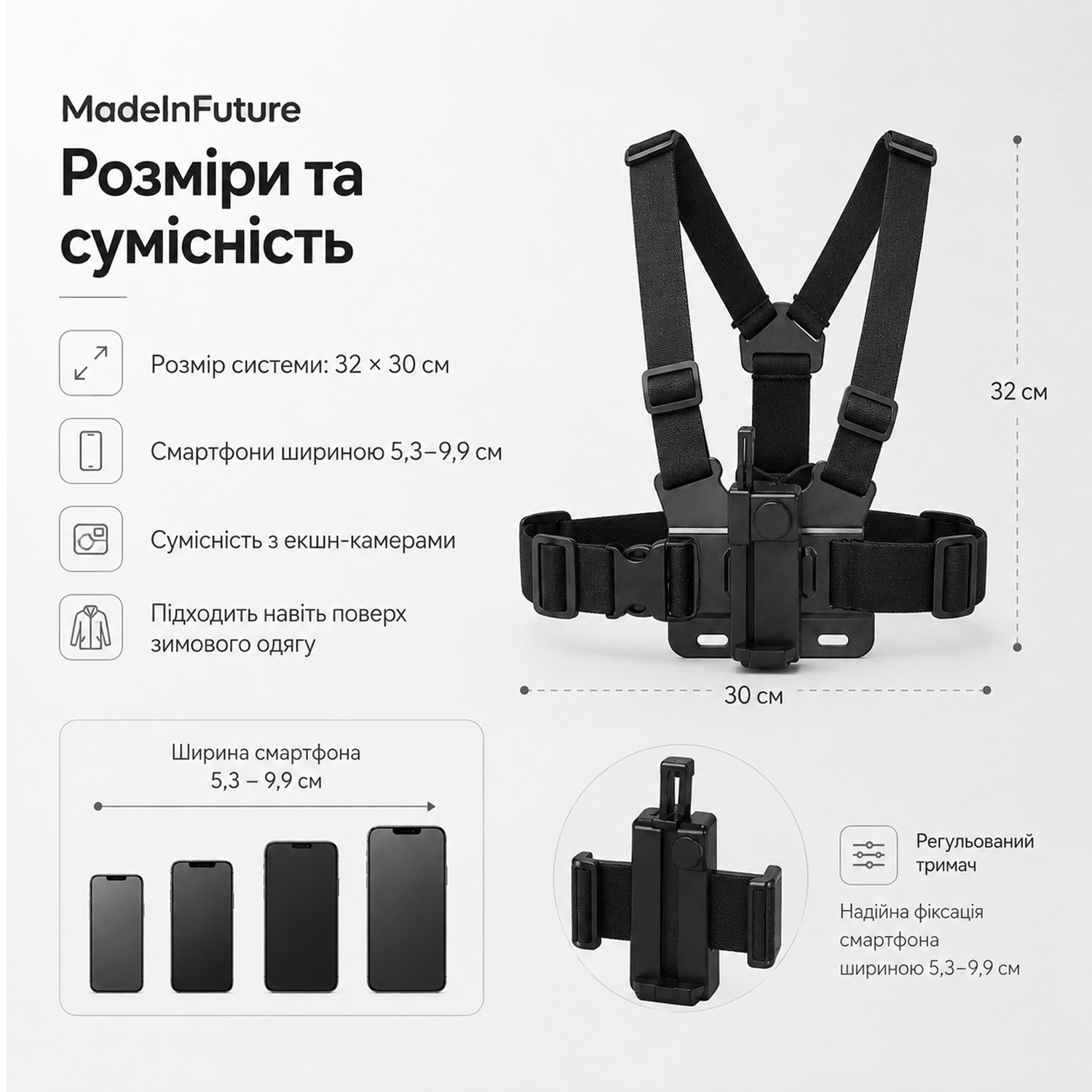 Тримач для смартфону нагрудний MadeInFuture TC-70 Black (MIF91914) фото7