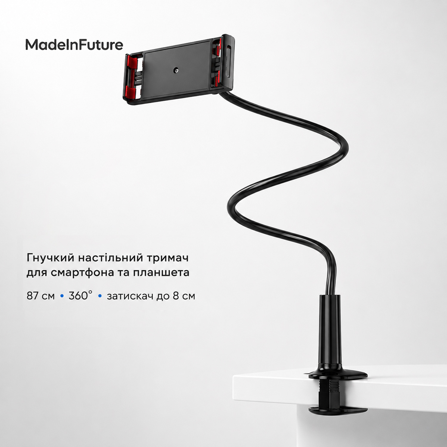 Держатель для смартфона и планшета гибкий настольный MadeInFuture T8 Black (MIF91915) фото2