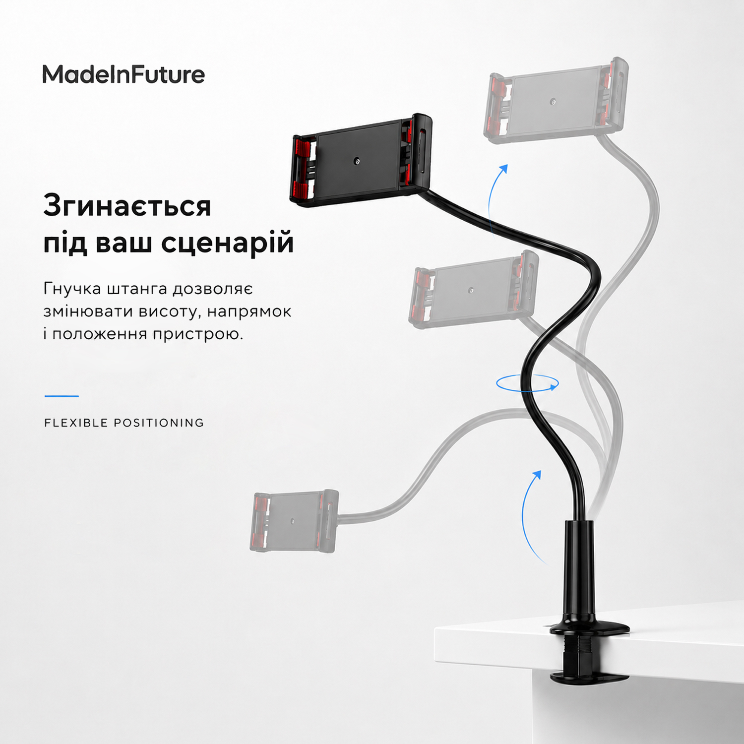 Держатель для смартфона и планшета гибкий настольный MadeInFuture T8 Black (MIF91915) фото3