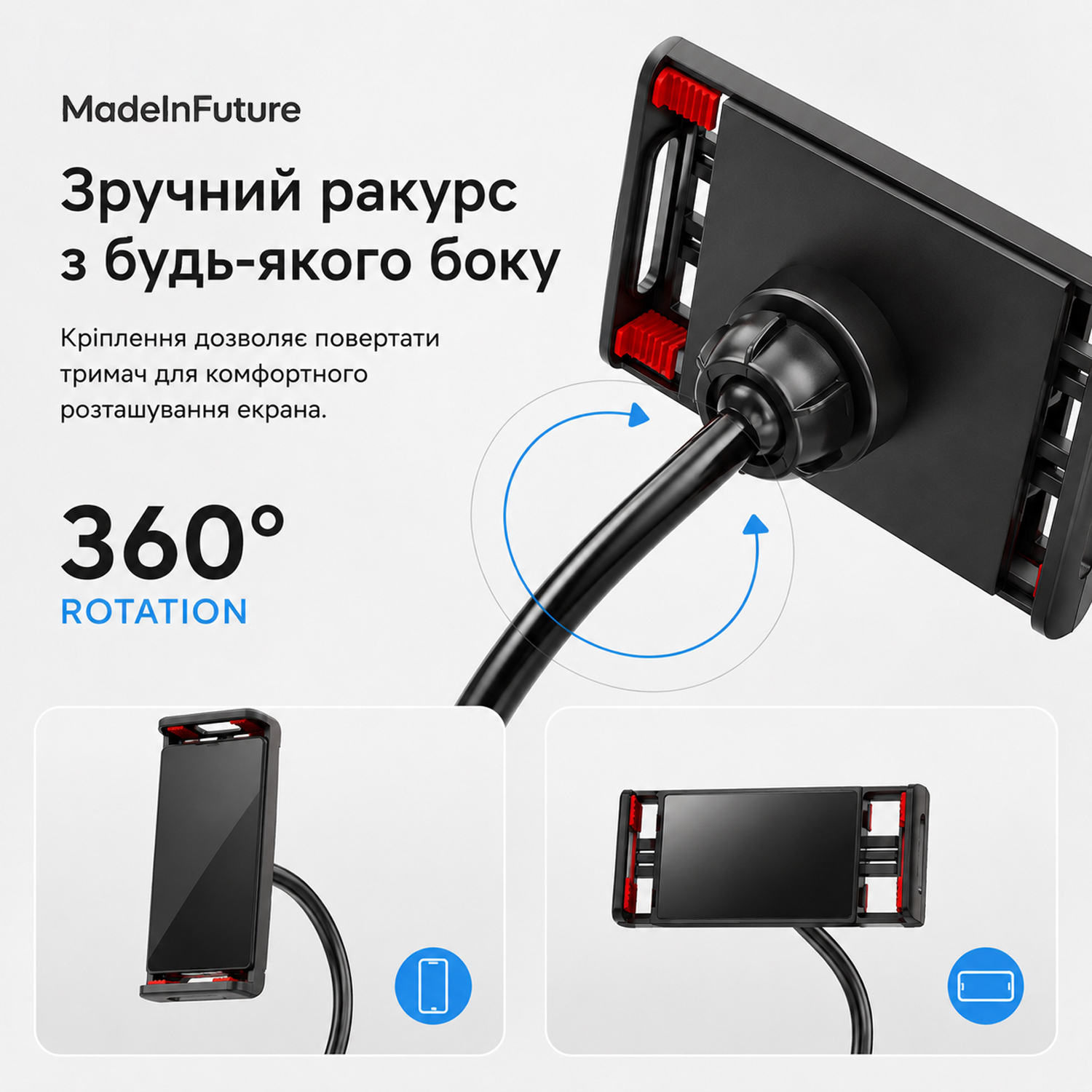 Держатель для смартфона и планшета гибкий настольный MadeInFuture T8 Black (MIF91915) фото4