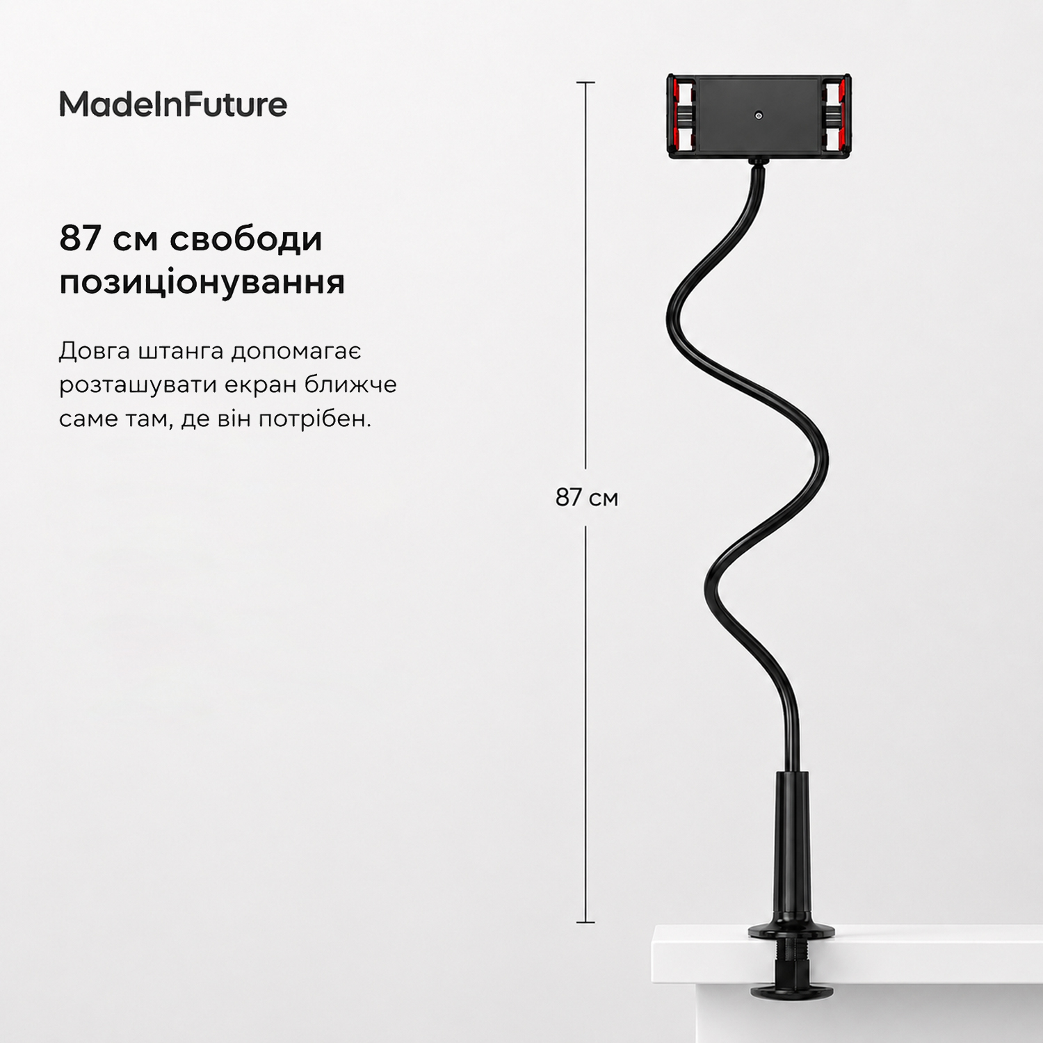 Держатель для смартфона и планшета гибкий настольный MadeInFuture T8 Black (MIF91915) фото6