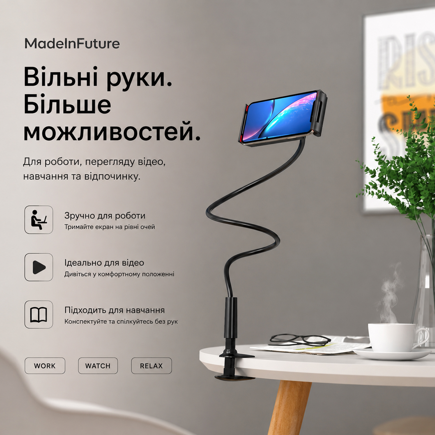 Держатель для смартфона и планшета гибкий настольный MadeInFuture T8 Black (MIF91915) фото9