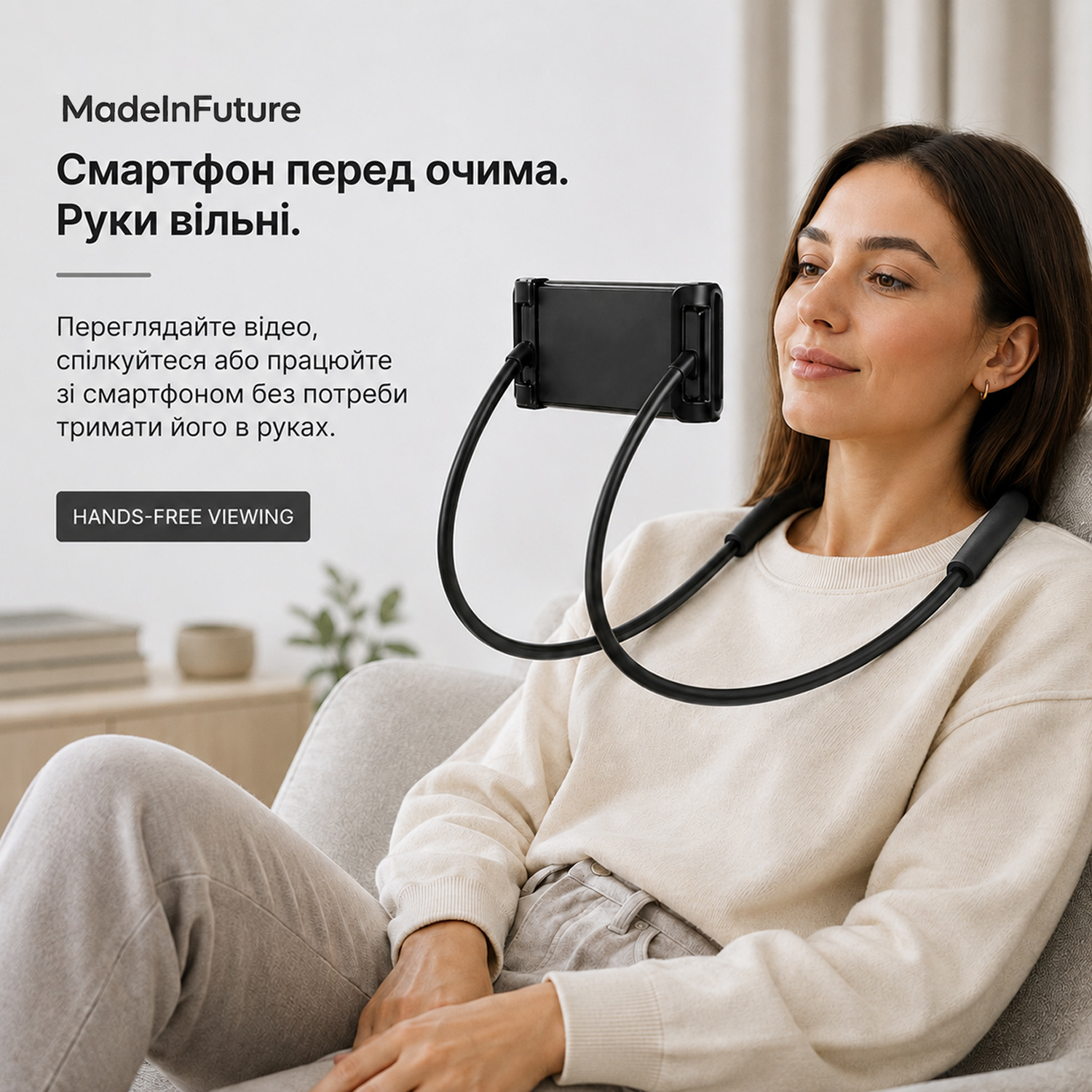 Держатель для смартфона гибкий на шею MadeInFuture T12 Black (MIF91916) фото3