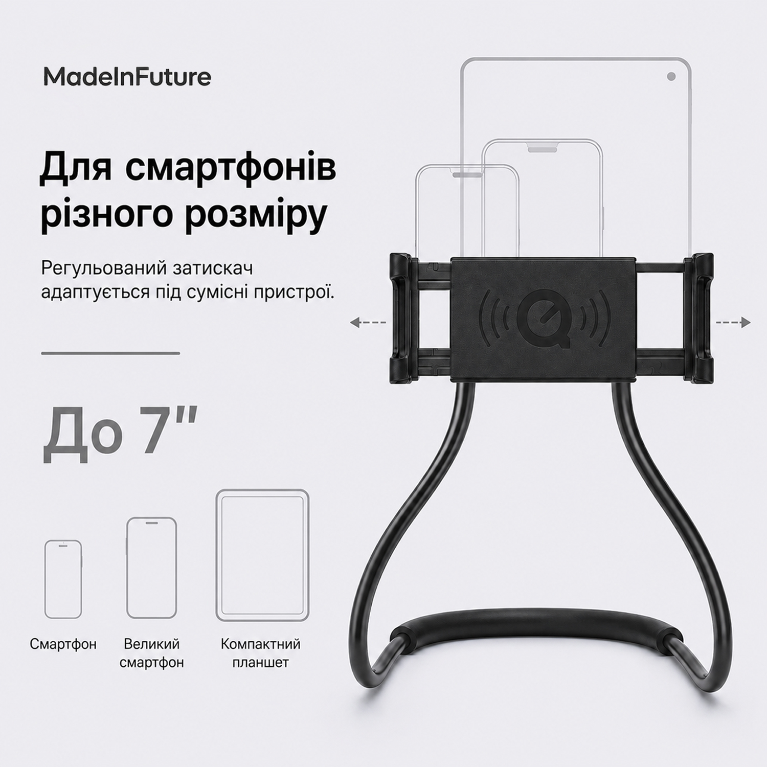 Держатель для смартфона гибкий на шею MadeInFuture T12 Black (MIF91916) фото6