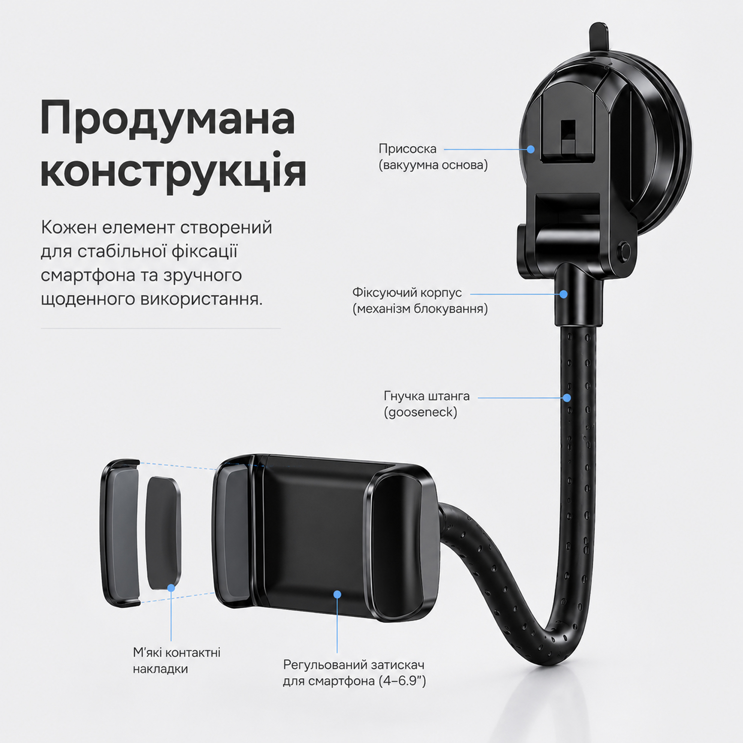 Тримач для смартфону на присосці гнучкий MadeInFuture ML-241 Black (MIF91917) фото3