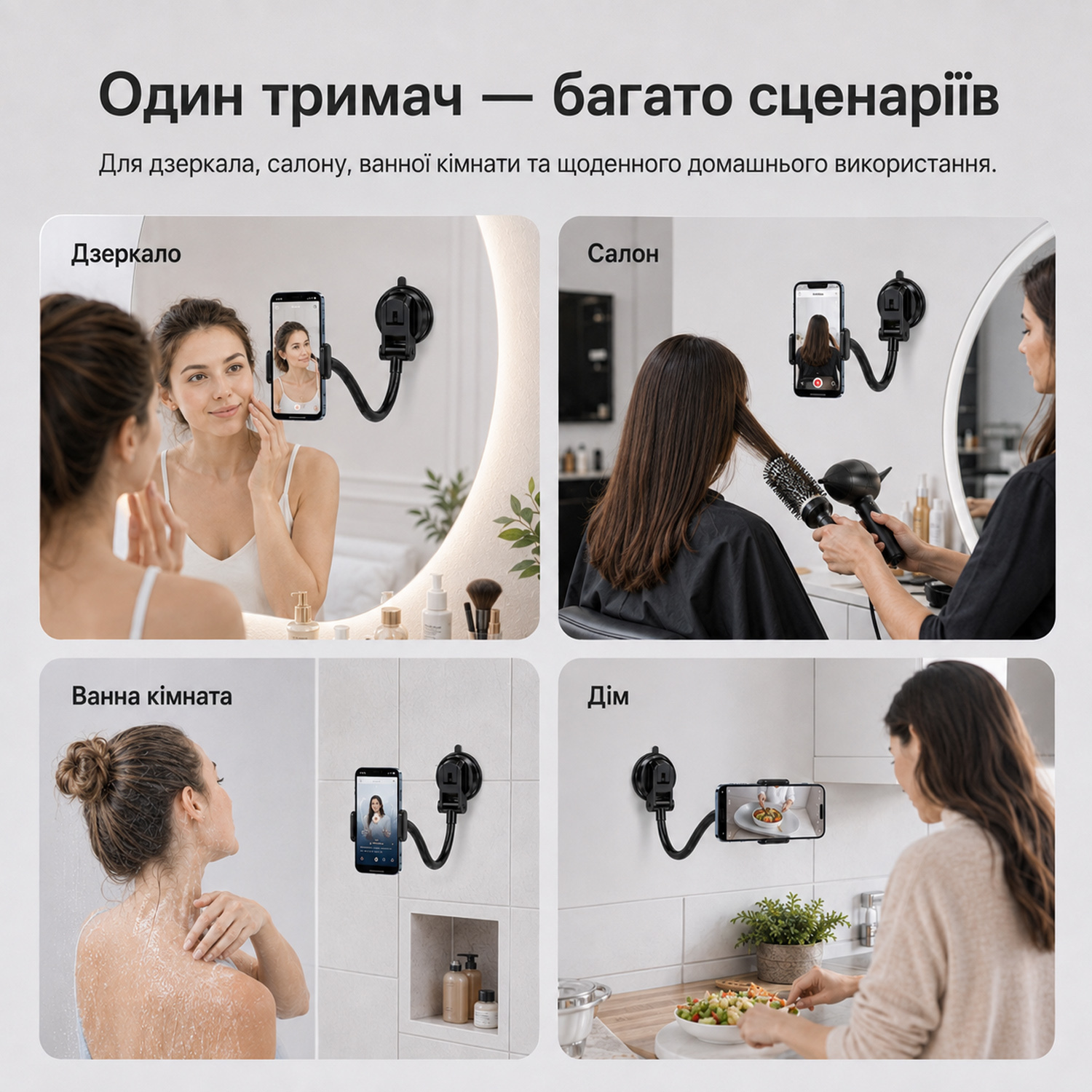 Тримач для смартфону на присосці гнучкий MadeInFuture ML-241 Black (MIF91917) фото5
