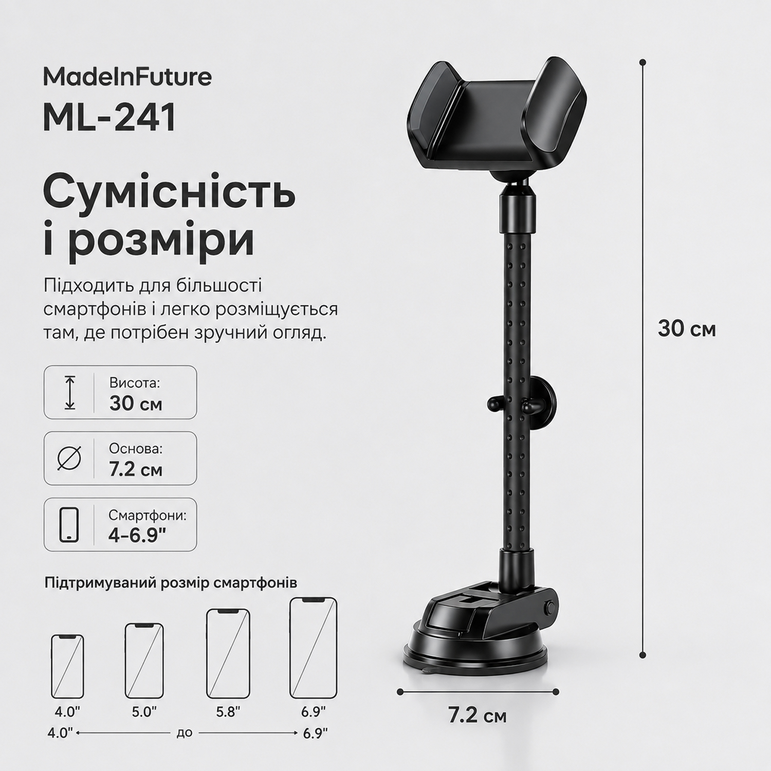 Тримач для смартфону на присосці гнучкий MadeInFuture ML-241 Black (MIF91917) фото6