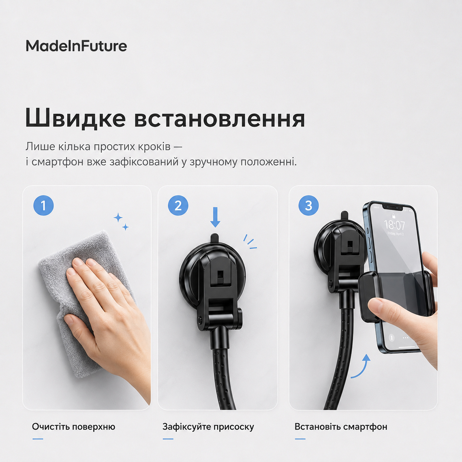 Тримач для смартфону на присосці гнучкий MadeInFuture ML-241 Black (MIF91917) фото7