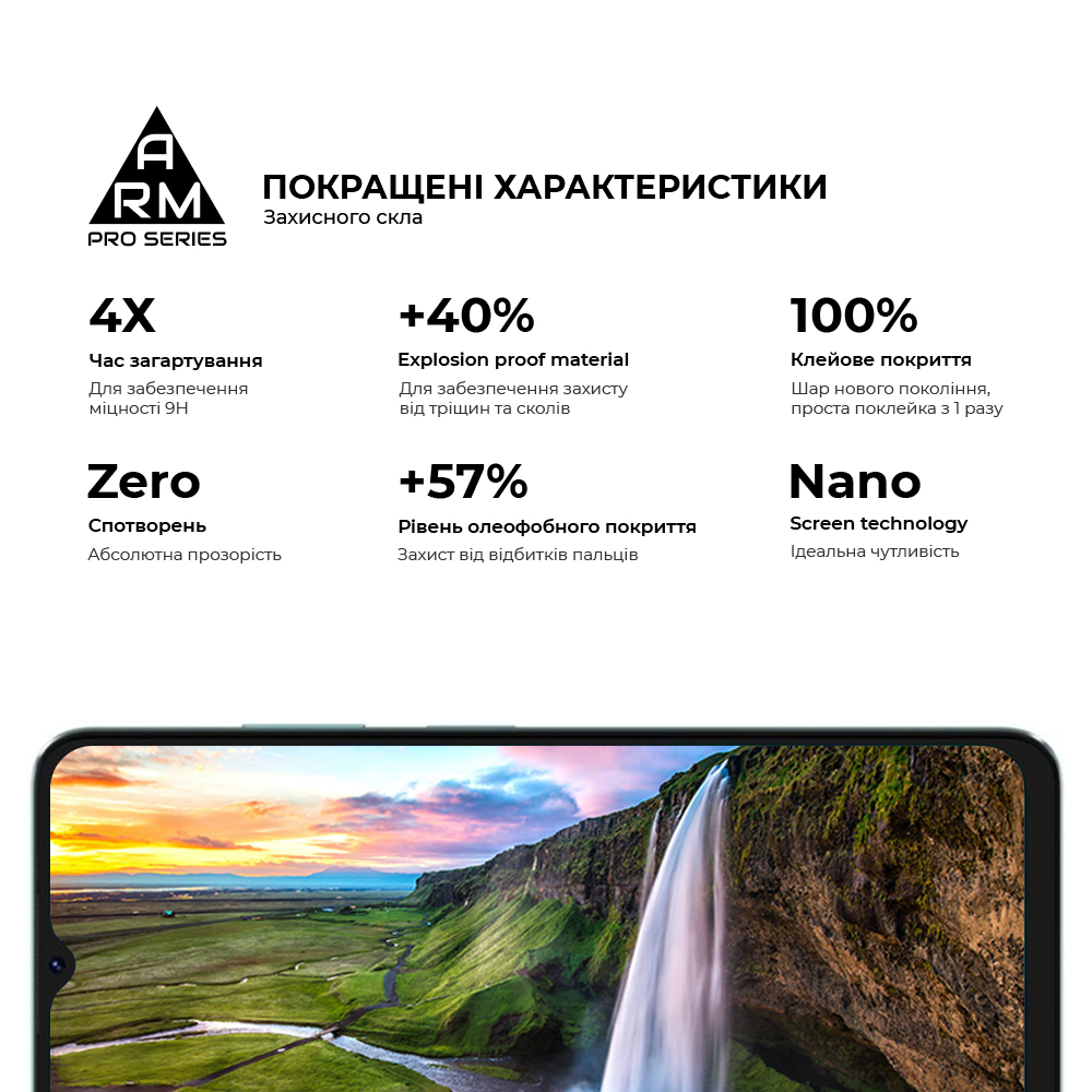 Захисне скло ArmorStandart Pro для Oscal C70 (ARM71959) фото5