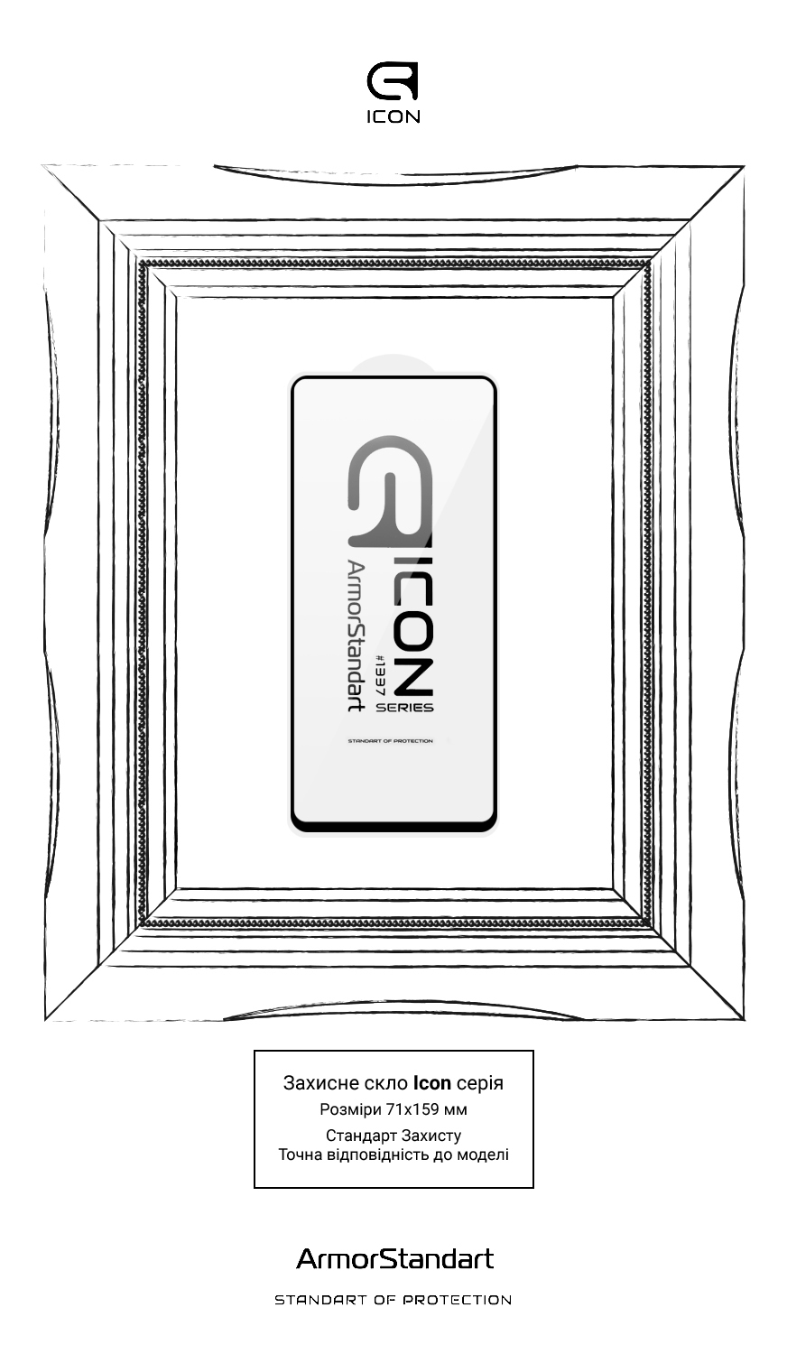 Защитное стекло ArmorStandart Icon для Xiaomi Redmi Note 12 Pro 4G (ARM72596) фото3