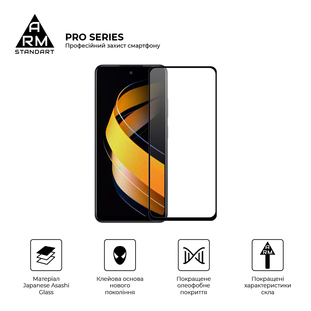 Захисне скло ArmorStandart Pro для Infinix Smart 8 Plus (ARM73825) фото