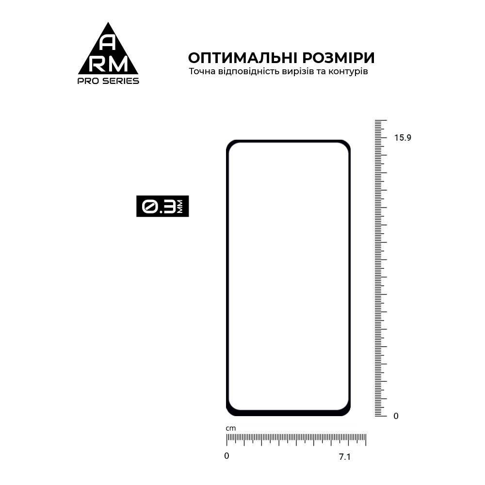 Захисне скло ArmorStandart Pro для Infinix Smart 8 Plus (ARM73825) фото