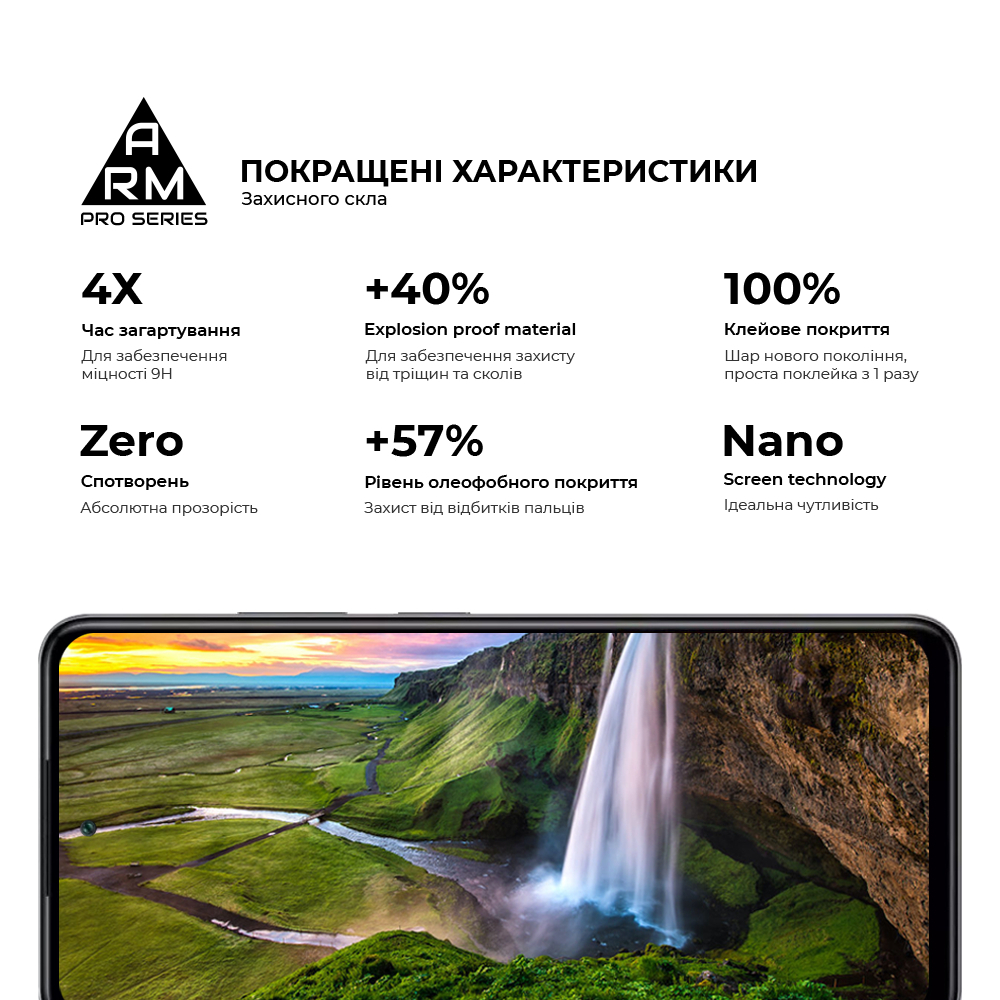 Захисне скло ArmorStandart Pro для Infinix Smart 8 Plus (ARM73825) фото