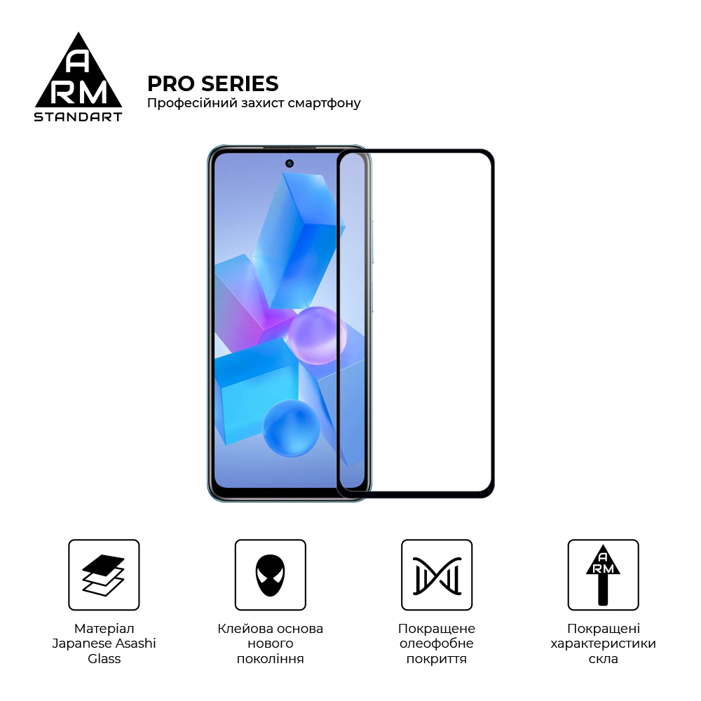 Захисне скло ArmorStandart Pro для Infinix HOT 40 (ARM73826) фото2