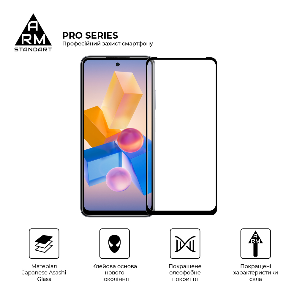 Захисне скло ArmorStandart Pro для Infinix HOT 40i (ARM73827) фото2