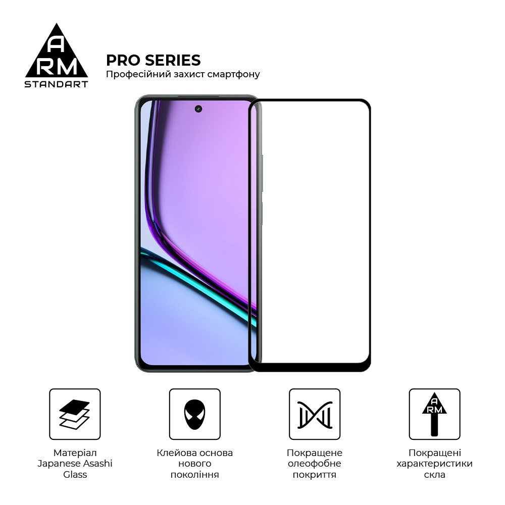 Захисне скло ArmorStandart Pro для Realme C67 4G (ARM73852) фото2
