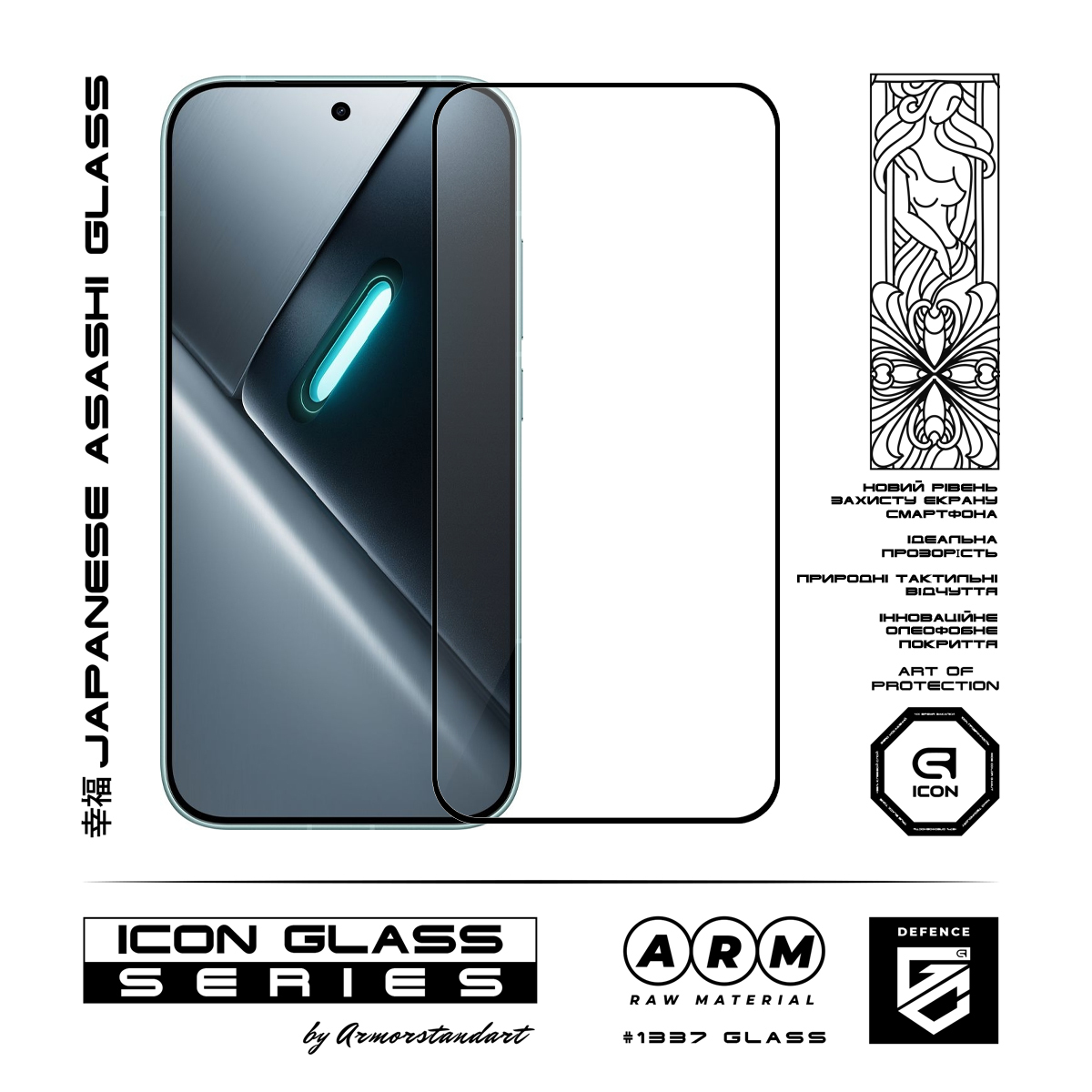 Захисне скло ArmorStandart Icon для Xiaomi Poco X8 Pro 5G (ARM90694) фото2