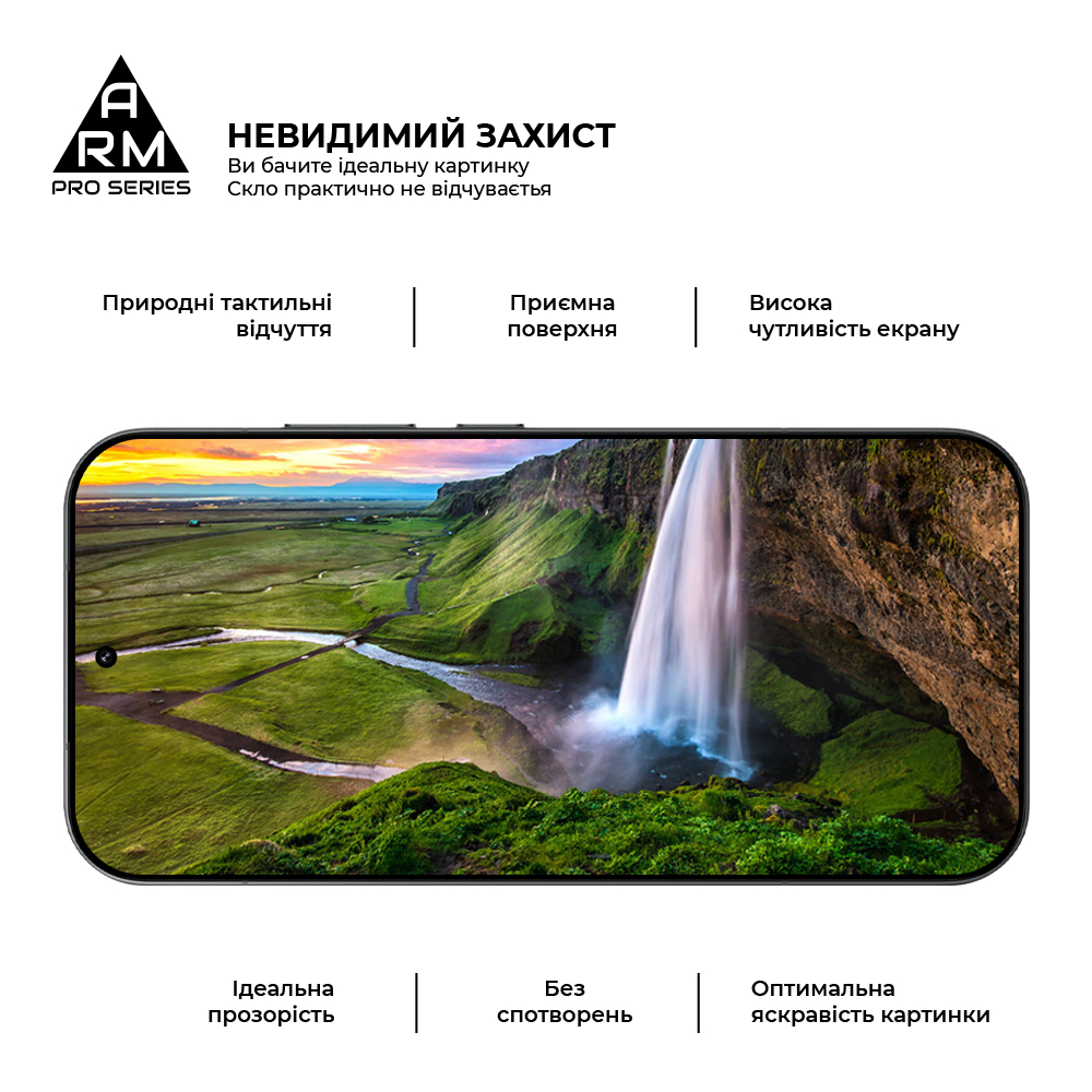 Защитное стекло ArmorStandart Pro для Xiaomi 17T 5G (ARM90933) фото