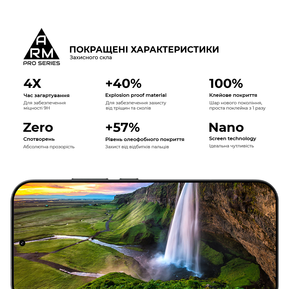 Защитное стекло ArmorStandart Pro для Xiaomi 17T 5G (ARM90933) фото