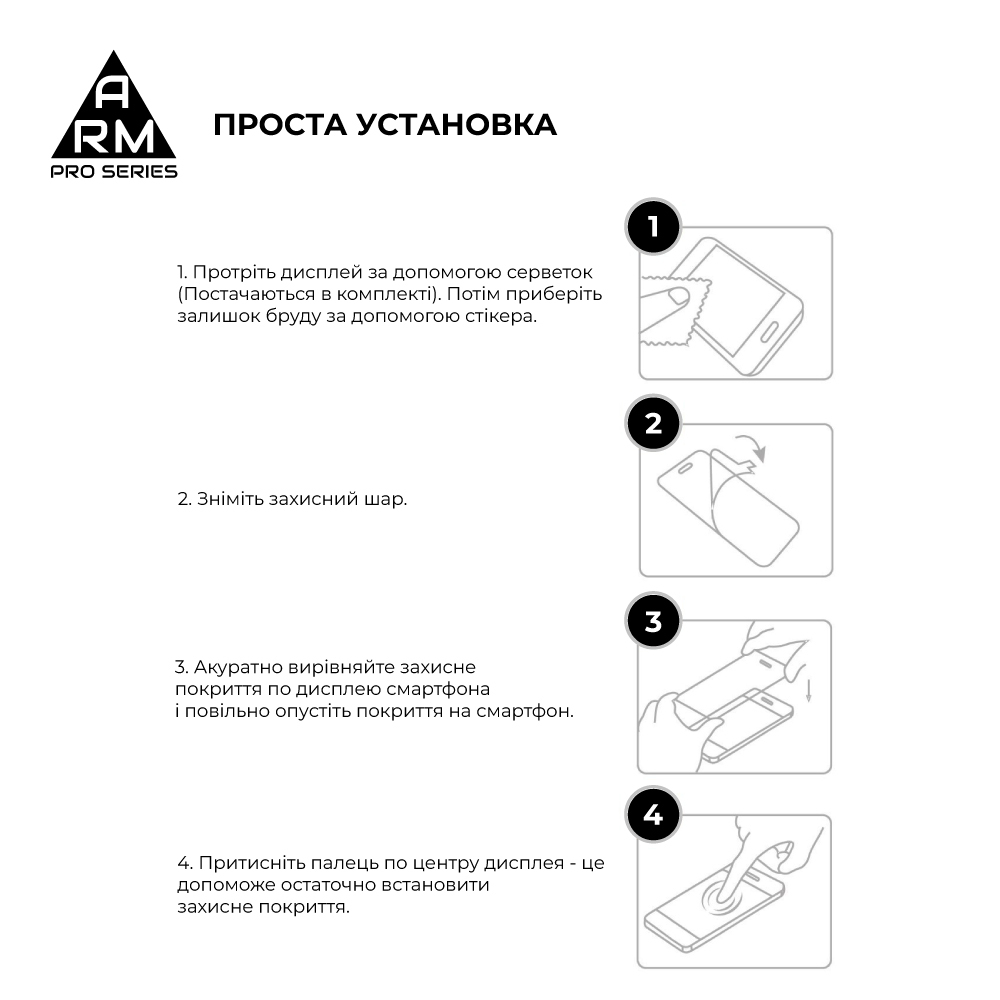 Защитное стекло ArmorStandart Pro для Xiaomi 17T 5G (ARM90933) фото
