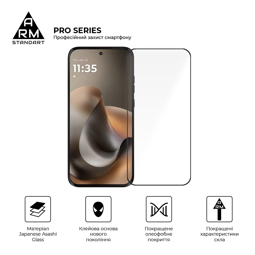 Защитное стекло ArmorStandart Pro для Motorola G77 5G / G87 5G (ARM91001) фото2