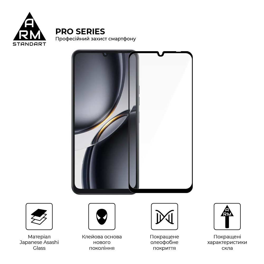 Захисне скло ArmorStandart Pro для Tecno Spark Go 3 4G (ARM91003) фото2