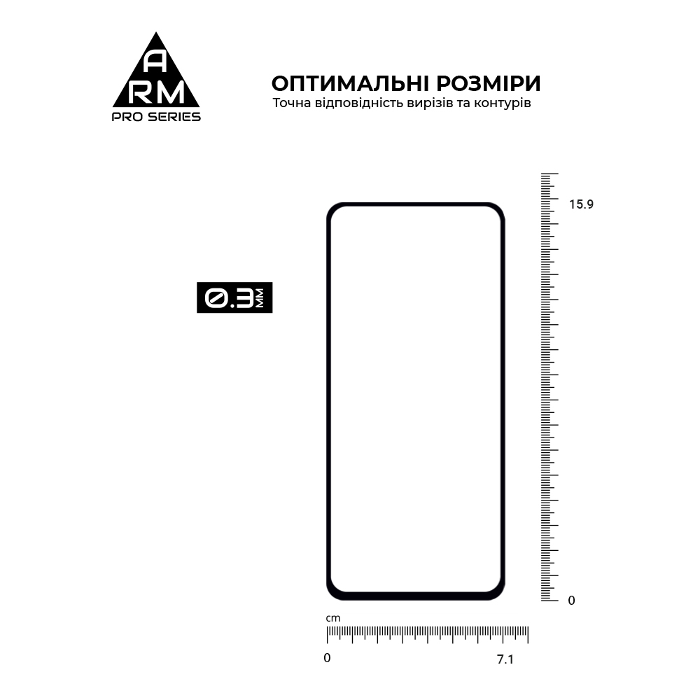 Захисне скло ArmorStandart Pro для Infinix Smart 8 (ARM73226) фото3