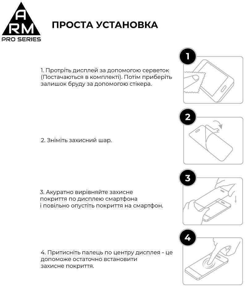 Захисне скло ArmorStandart Pro для Infinix Smart 8 (ARM73226) фото6