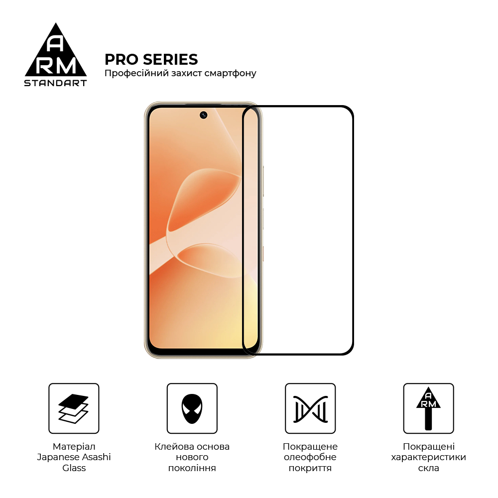 Захисне скло ArmorStandart Pro для Infinix Hot 60 5G (ARM87300) фото2