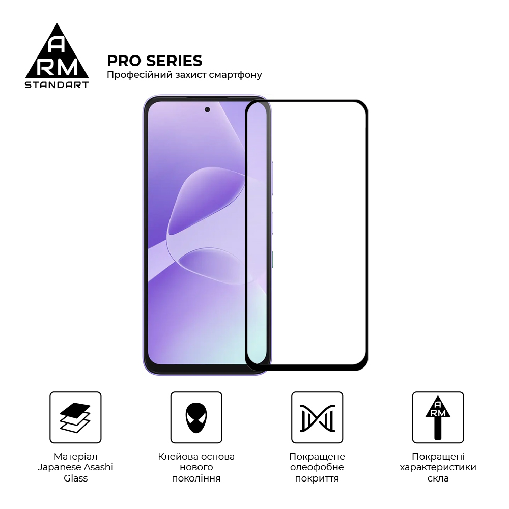 Захисне скло ArmorStandart Pro для Infinix Hot 60i 4G (ARM87301) фото2