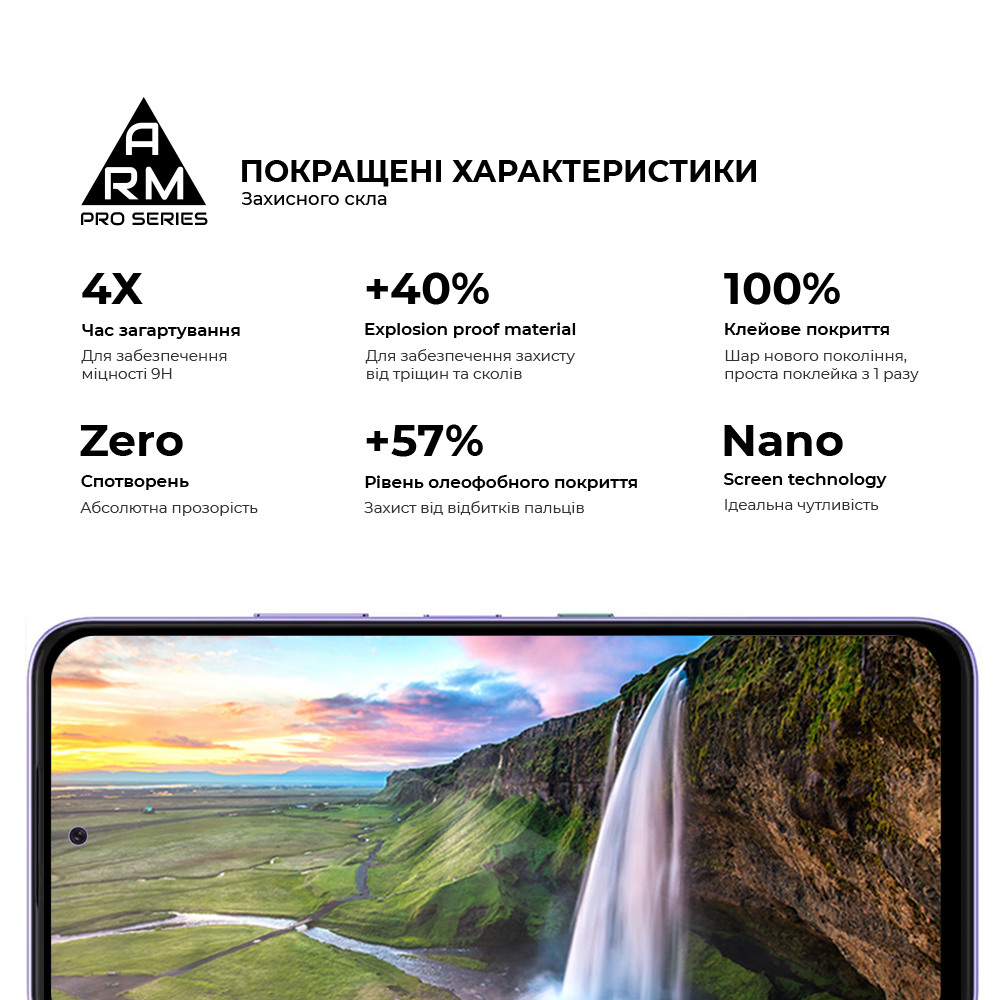 Захисне скло ArmorStandart Pro для Infinix Hot 60i 4G (ARM87301) фото5