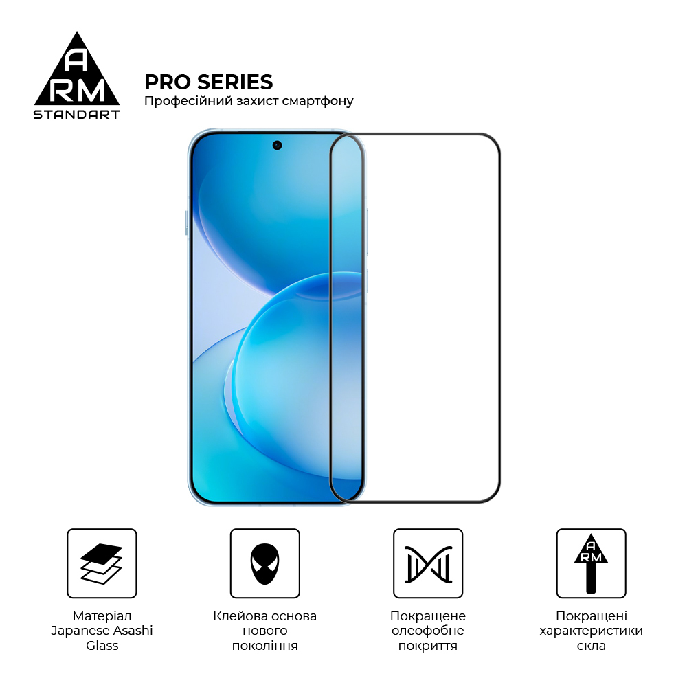 Защитное стекло ArmorStandart Pro для OPPO Reno16 Pro 5G (ARM92211) фото2
