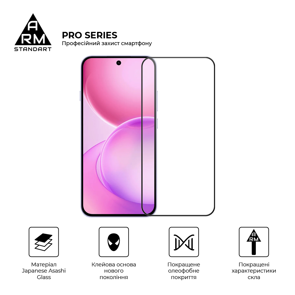 Захисне скло ArmorStandart Pro для OPPO Reno16 5G (ARM92212) фото2