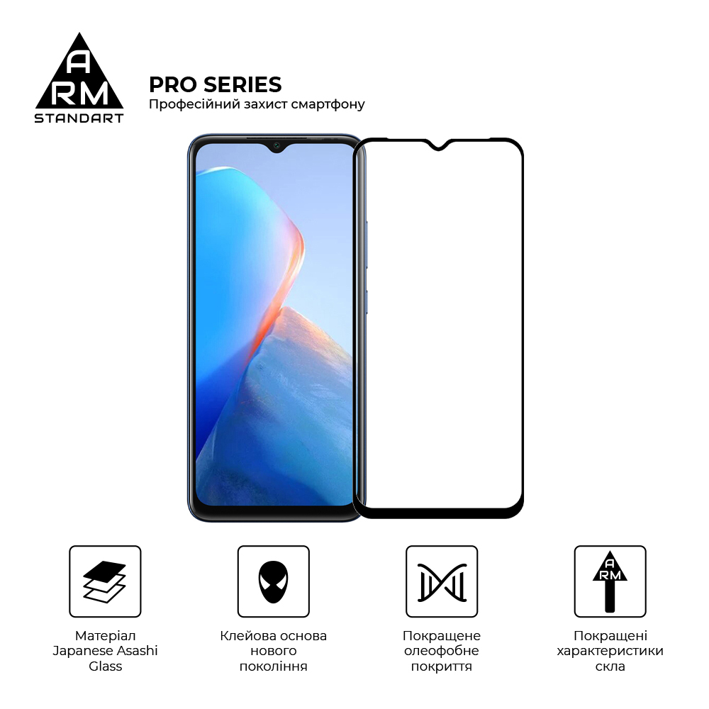Захисне скло ArmorStandart Pro для Infinix Smart 7 / 7 HD (ARM68442) фото2