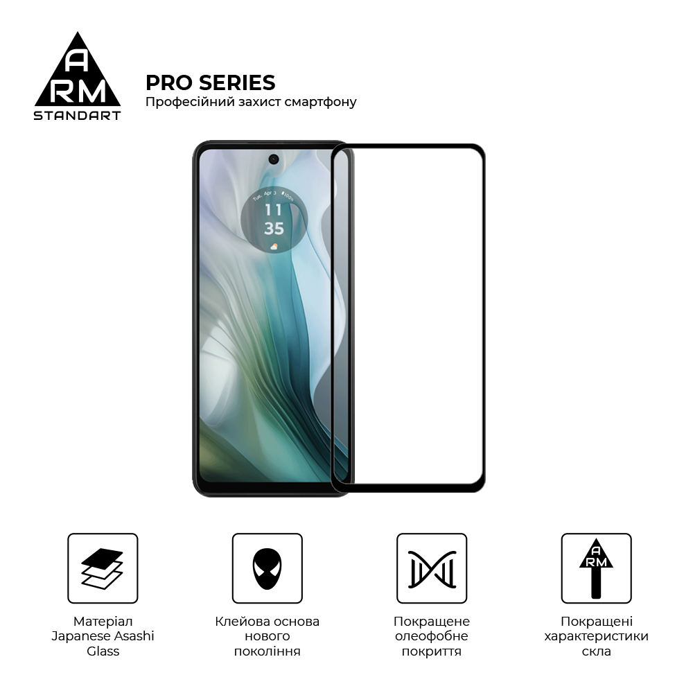 Захисне скло ArmorStandart Pro для Motorola E14 (ARM78827) фото2